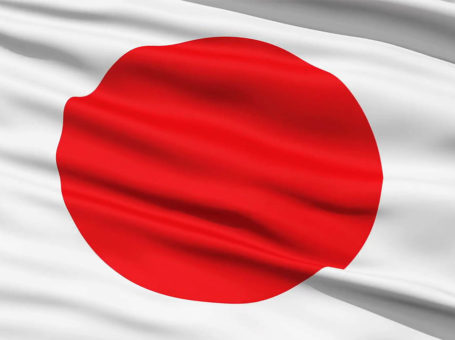 Becas de Rotary Yoneyama para estudiantes internacionales en Japón, 2020